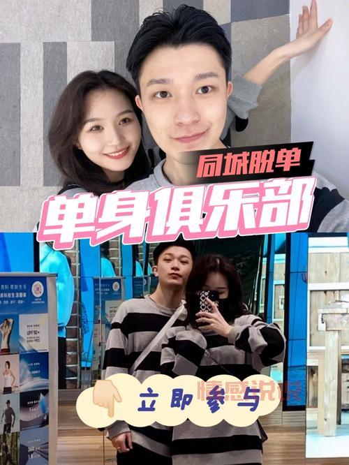 白山男士在线征婚：优质单身男士，等你来牵手！