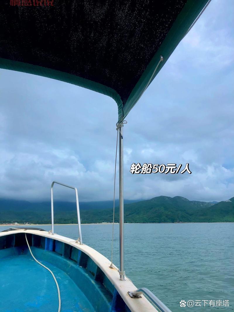 深圳西冲情人岛旅游花费全攻略：门票、交通、住宿一览