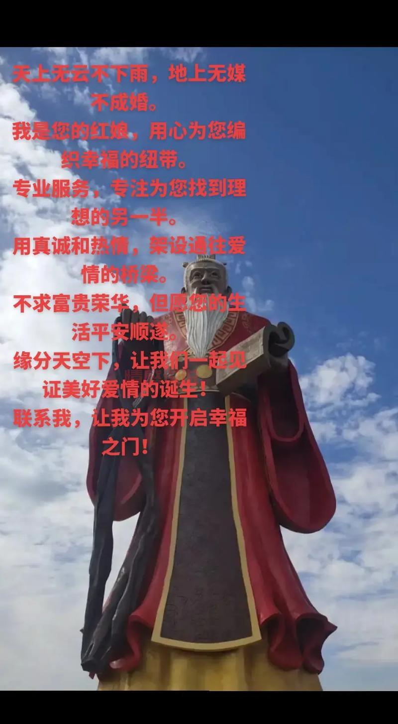白山单身群：寻找你的另一半，开启甜蜜之旅！
