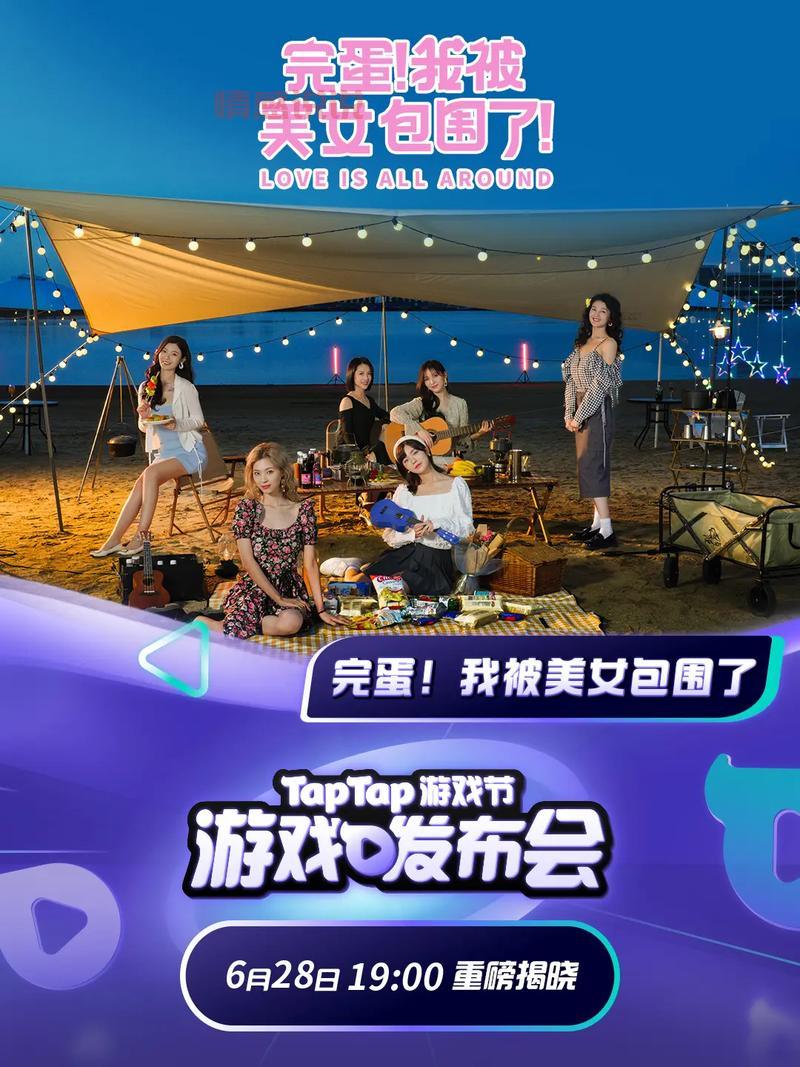 白山单身群：寻找你的另一半，开启甜蜜之旅！