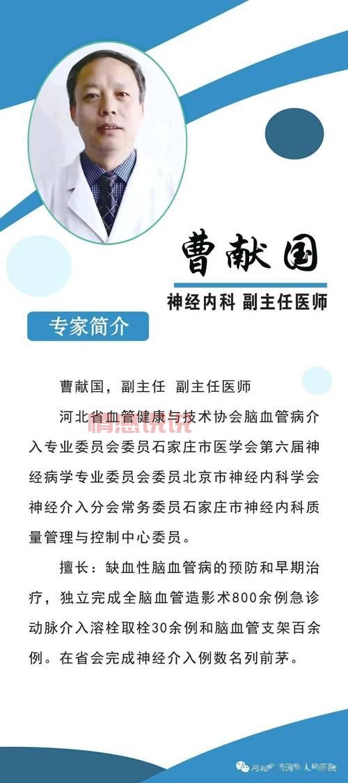 石家庄神经科医院哪家好？优选推荐与排名