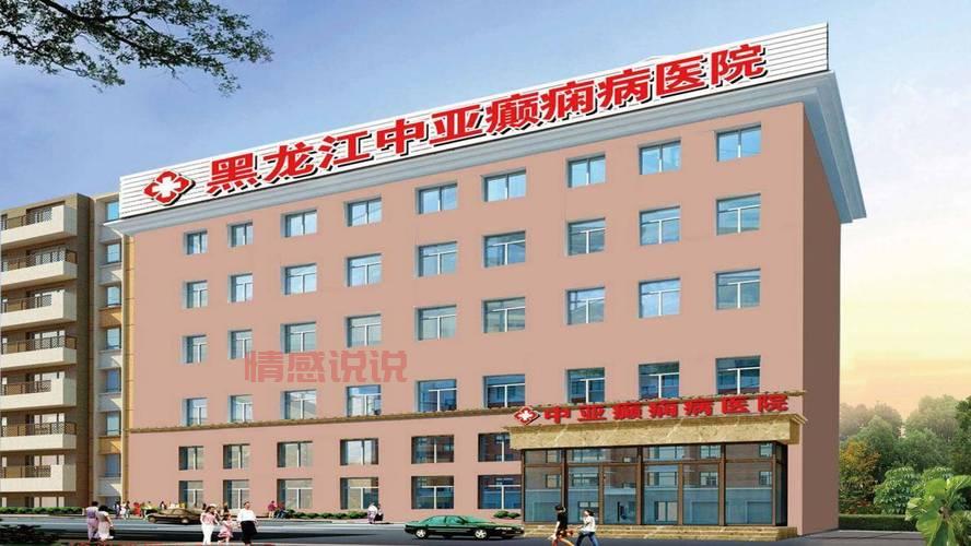 石家庄神经科医院哪家好？优选推荐与排名