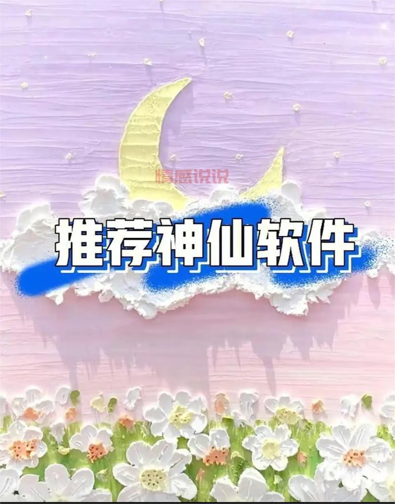 盘锦同城交友，让爱在此发生