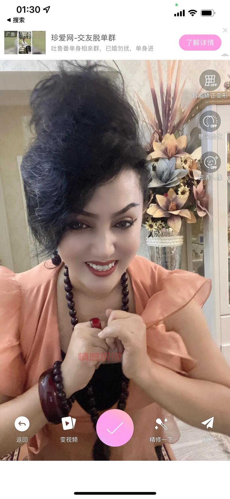 寻觅真爱？石家庄鹿泉交友网帮你脱单