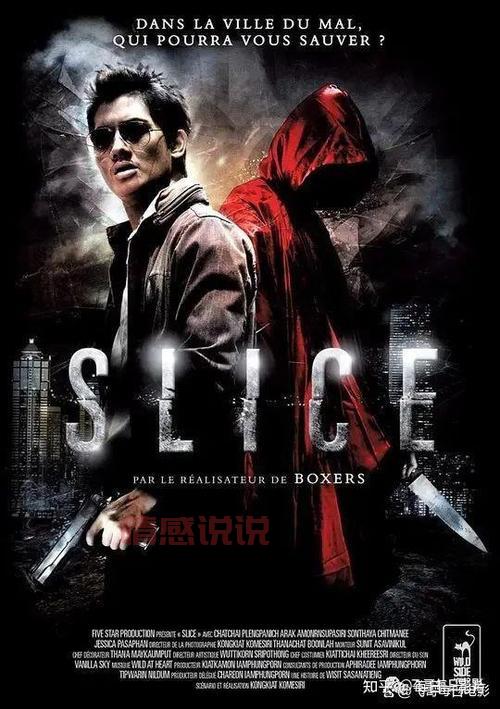 凌晨三点3免费观看：午夜恐怖电影不容错过