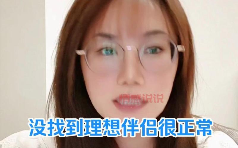 烟台征婚信息网 - 真实可靠，助您找到理想伴侣