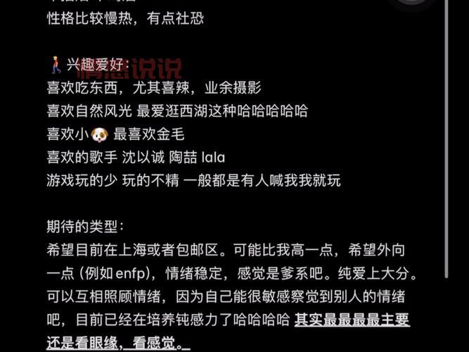 爱上海同城对对碰：解锁上海单身男女的交友新方式