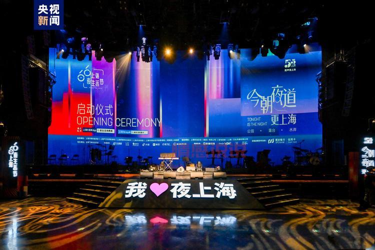 爱上海419：上海最大休闲娱乐交友平台，开启你的精彩夜生活