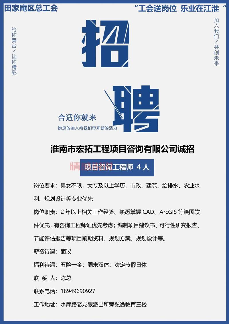 莱阳找工作，就上莱阳人才网-海量职位等你来！