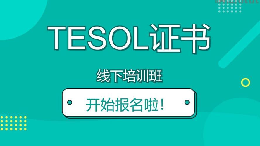 重庆同呈教育培训学校 - 您的职业发展加速器