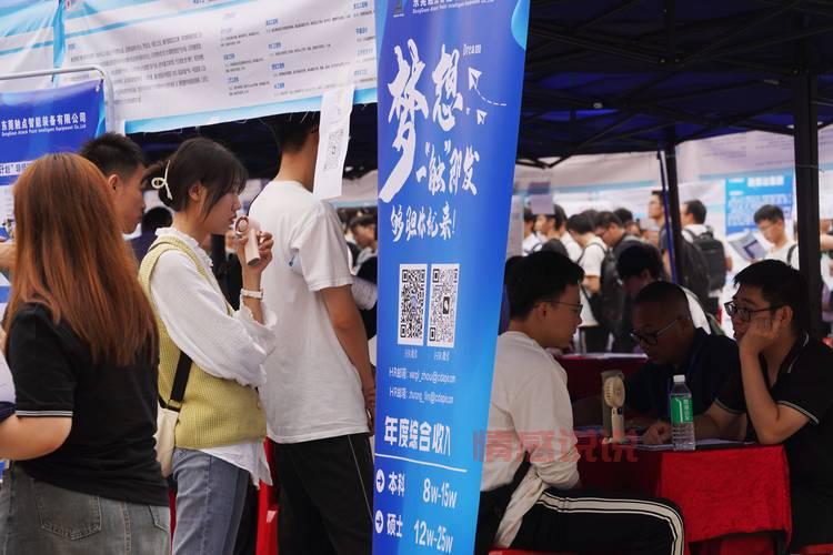 阿城最新招聘信息巷：寻找优质岗位与机会