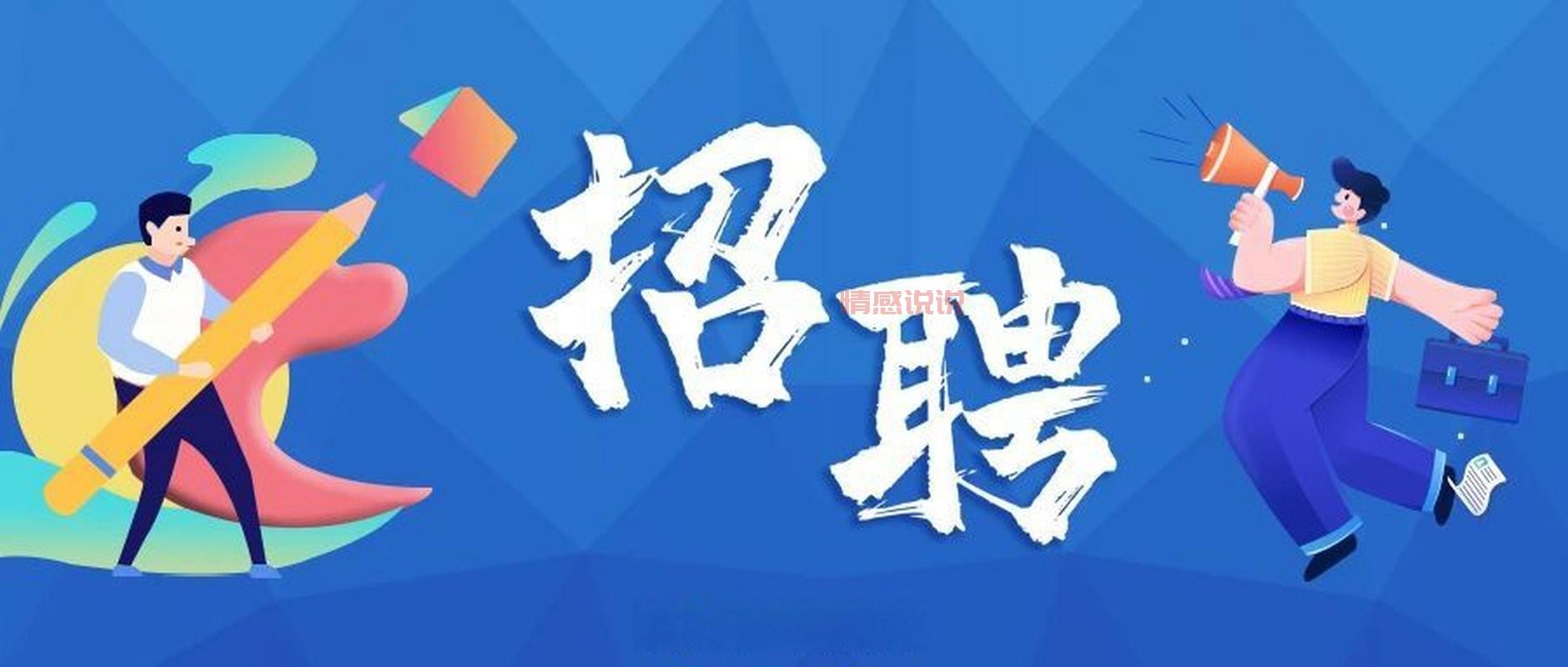 阿城最新招聘信息巷：寻找优质岗位与机会