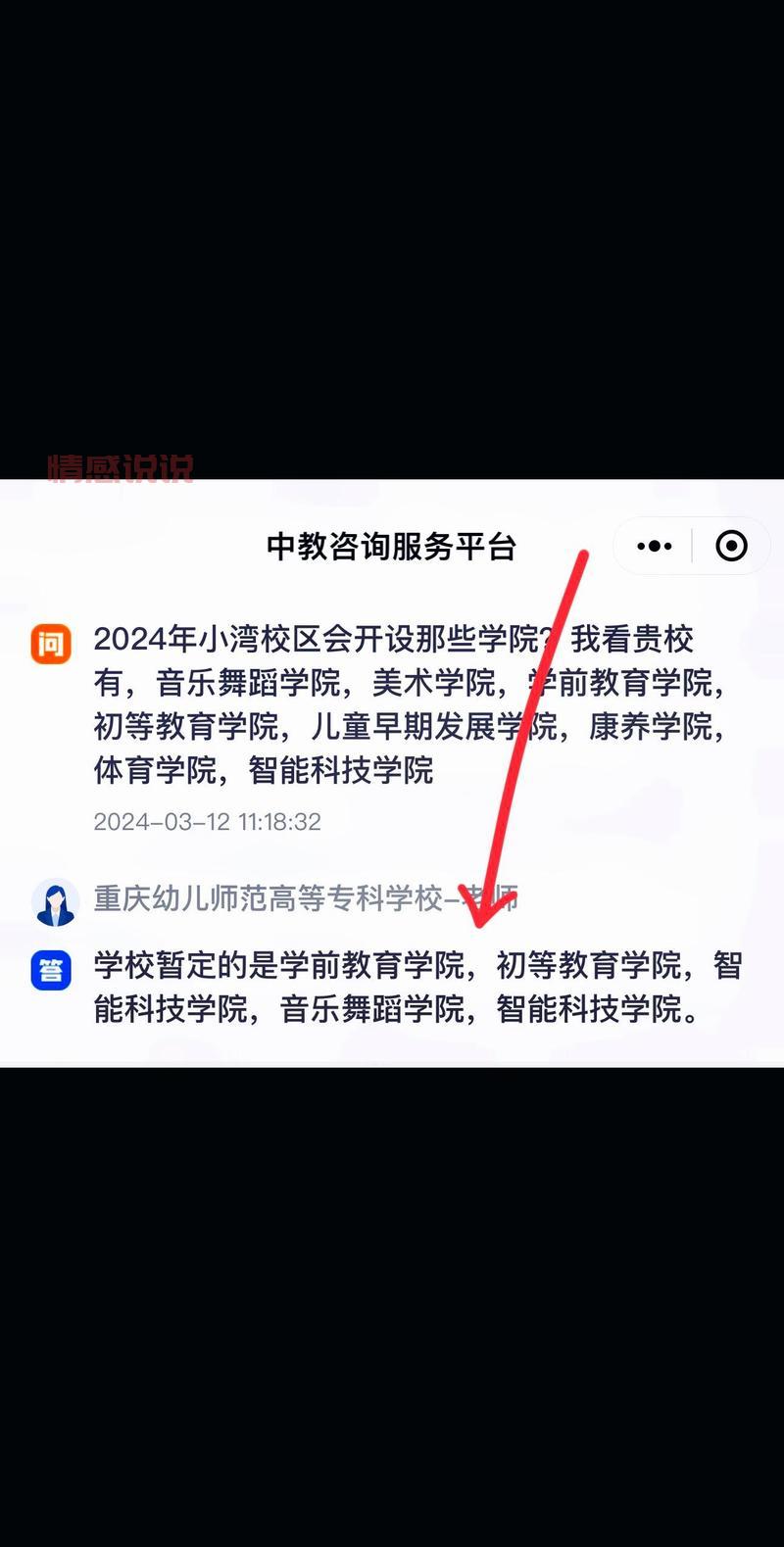 找重庆同呈教育培训地址？各校区详细地址一览！