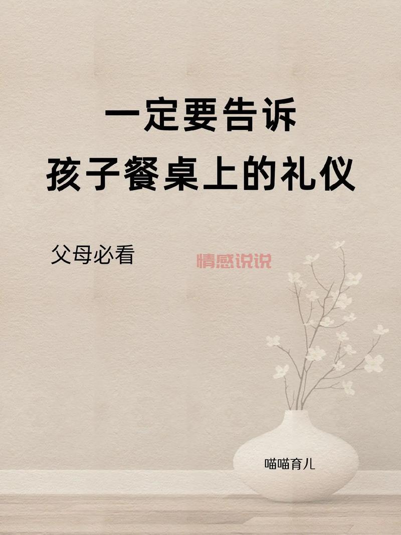 德州吧唧声引热议：餐桌礼仪与文化传承