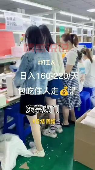 平顶山日结工资活大全：各类工作任你选，快速赚钱不愁！