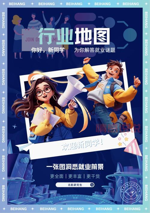 平顶山暑假工招聘网：高薪岗位、福利齐全，等你加入！