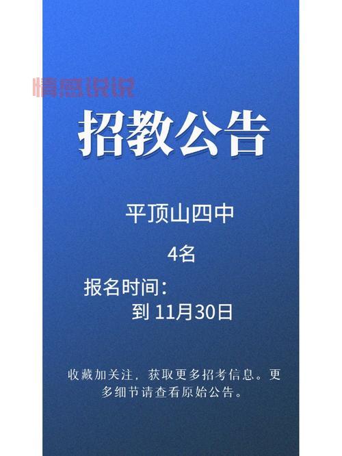 平顶山暑假工招聘网：高薪岗位、福利齐全，等你加入！