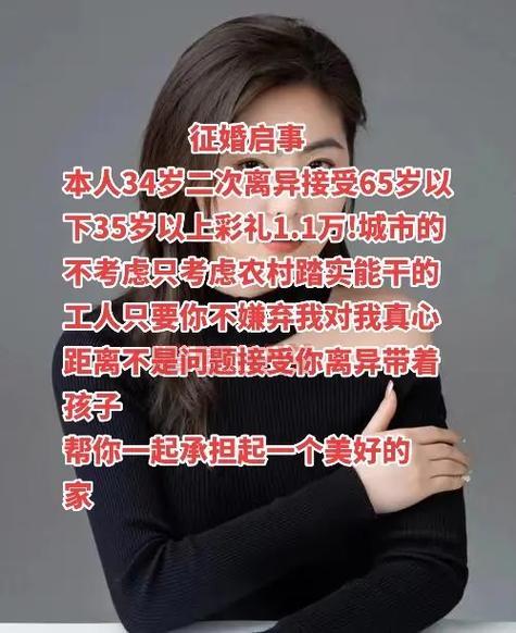 广州高端征婚：觅良缘，寻佳偶，成就幸福婚姻
