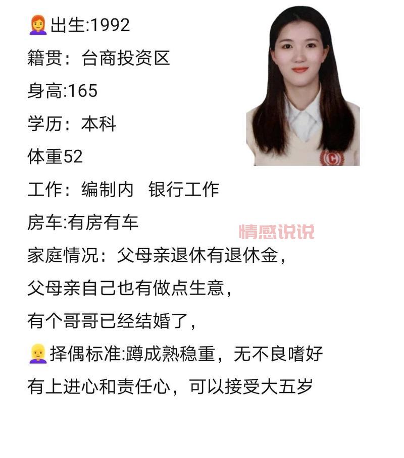 广州高端征婚：觅良缘，寻佳偶，成就幸福婚姻