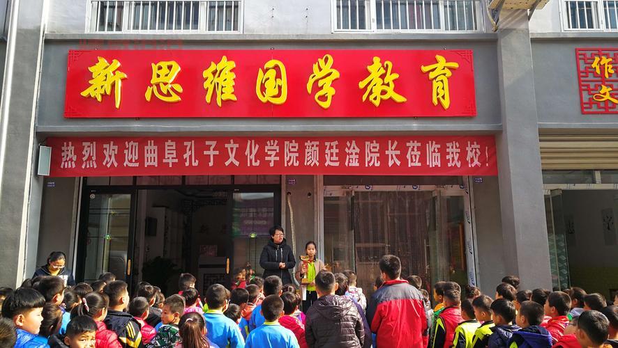 重庆新思维教育培训学校：中小学文化课辅导专家