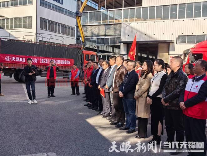 遵义同城网点急送：快速响应，准时送达！