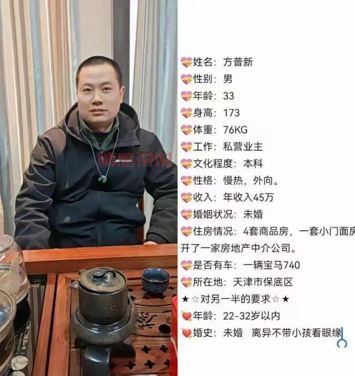 告别单身！滕州婚介所帮你找到心仪的结婚对象