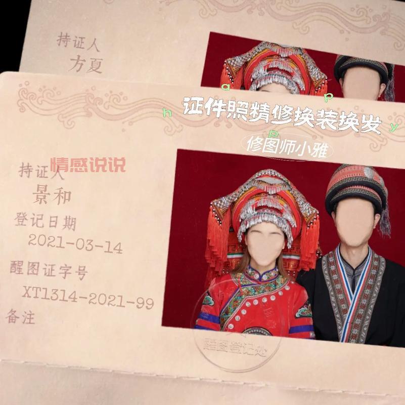 告别单身！滕州婚介所帮你找到心仪的结婚对象