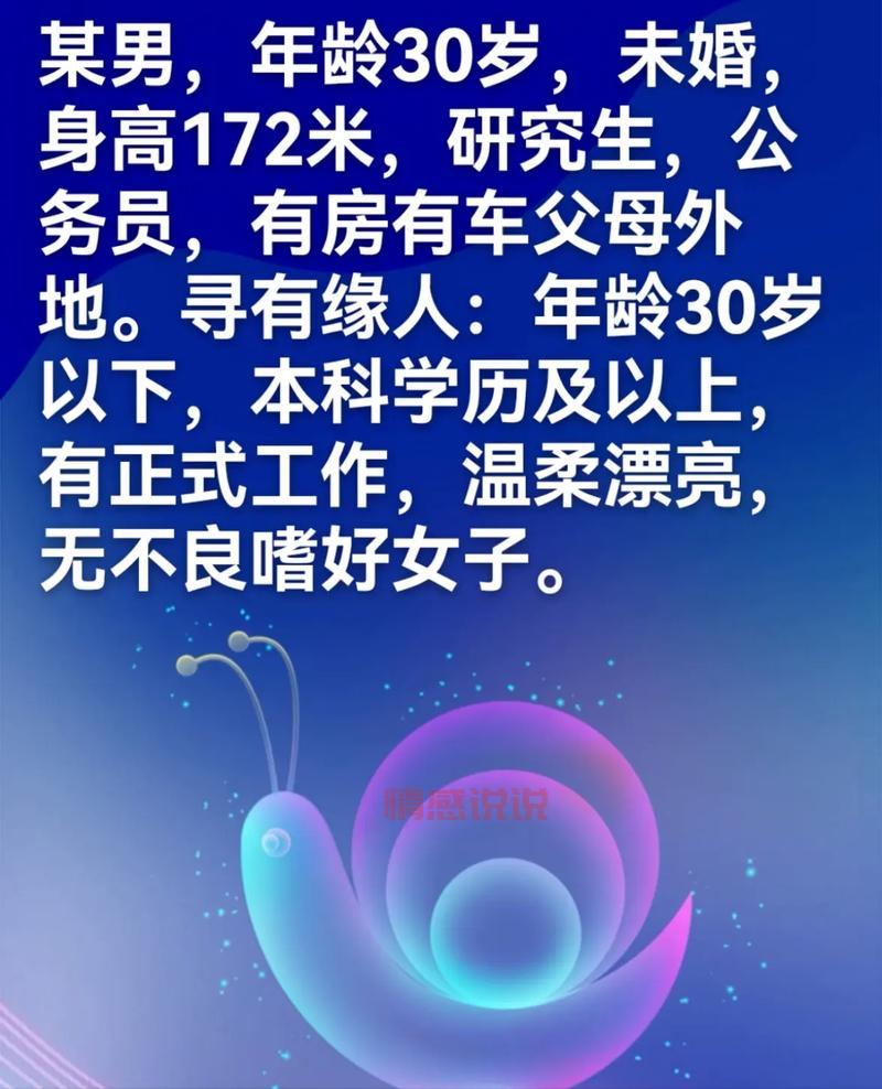 告别单身！滕州婚介所帮你找到心仪的结婚对象