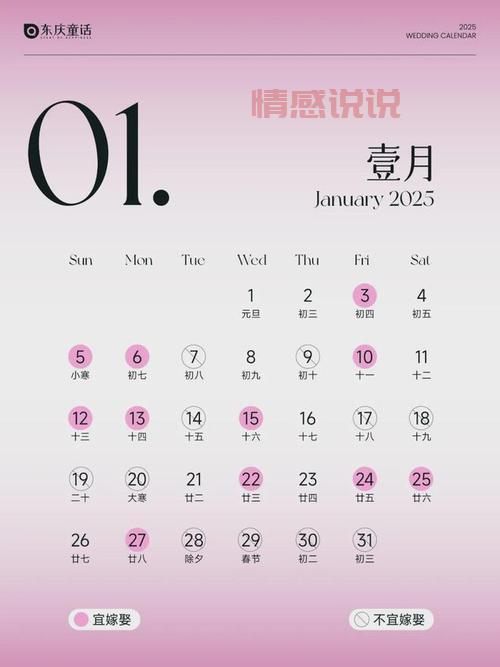 告别单身！滕州婚介所帮你找到心仪的结婚对象