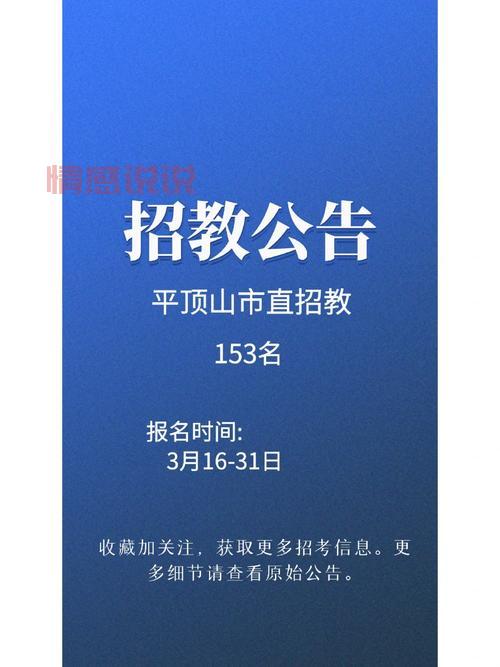 找平顶山好工作，就上平顶山人才网最新招聘信息网！
