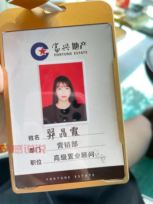 平顶山同城营销委员会成立，激发消费潜力促进本地发展！