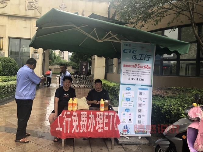 平顶山同城营销委员会成立，激发消费潜力促进本地发展！