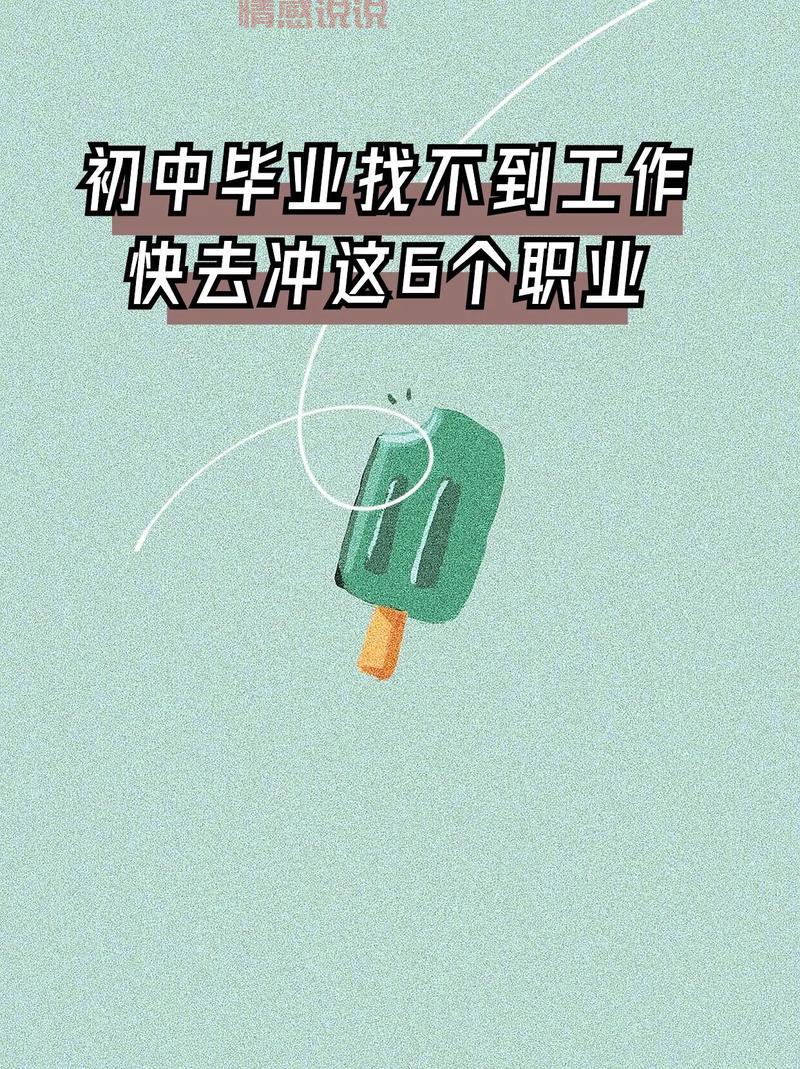 想在平顶山找工作？这些高薪职位不容错过！