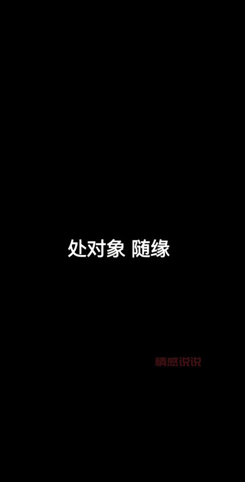 红线相亲App红娘是干啥的？听说还能在线直播相亲？