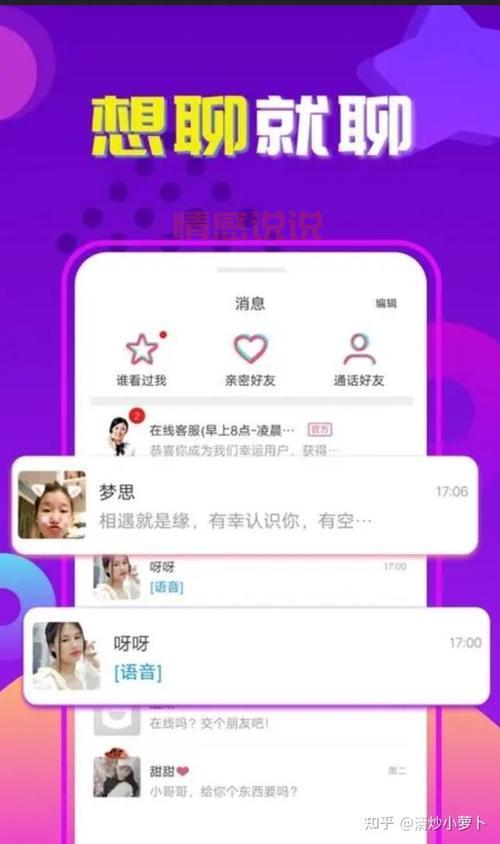 红线相亲App红娘是干啥的？听说还能在线直播相亲？