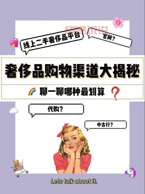 遵义同城网购靠谱吗？爱特购购物体验大揭秘！