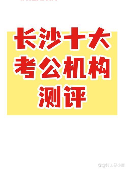 重庆华图教育培训地址大盘点，你想去的校区都在这儿！