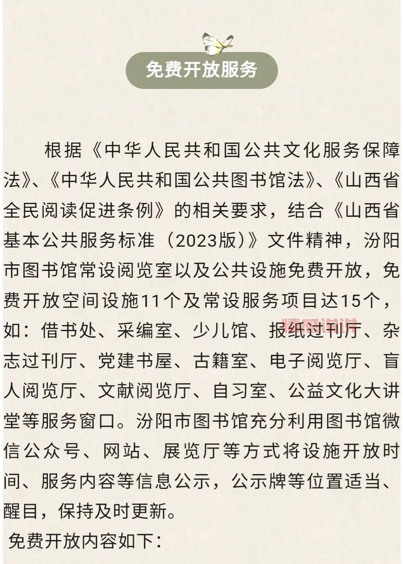 抚顺百姓网，免费发布信息，就在你身边的便民平台！