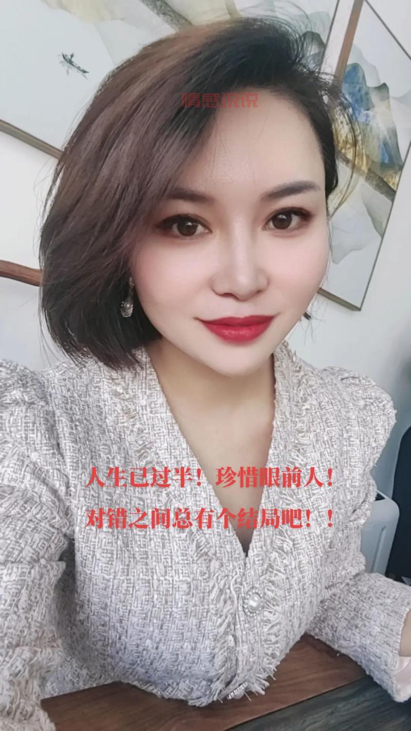 想找文登同城对象？试试这个交友直播平台！