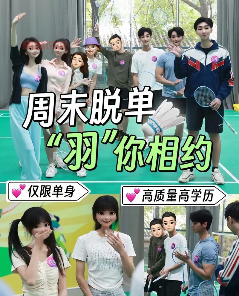 想找文登同城对象？试试这个交友直播平台！