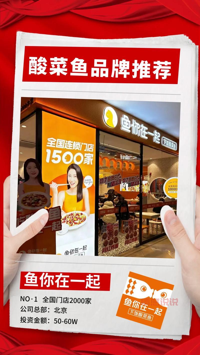 想在重庆做教育培训加盟连锁?这几个品牌你一定要了解!