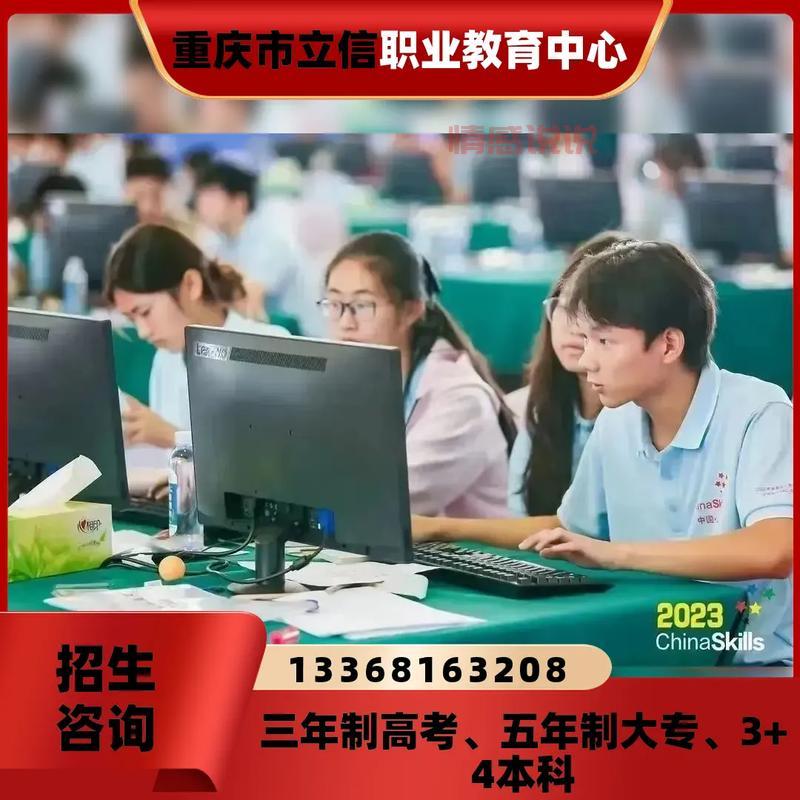 想在重庆做教育培训加盟连锁?这几个品牌你一定要了解!