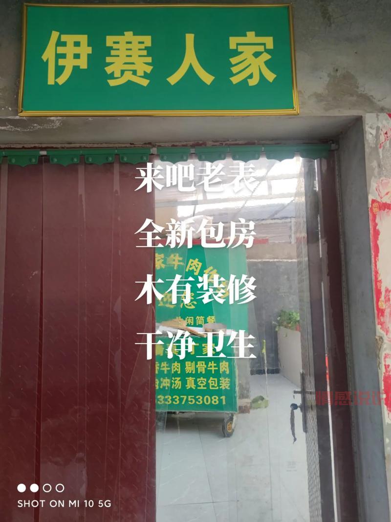 鲁山吧到底有多火？6万多会员在线等你来唠嗑！