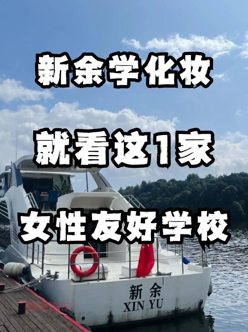 想找新余对象？上新余相亲网站！真实靠谱成功率高！