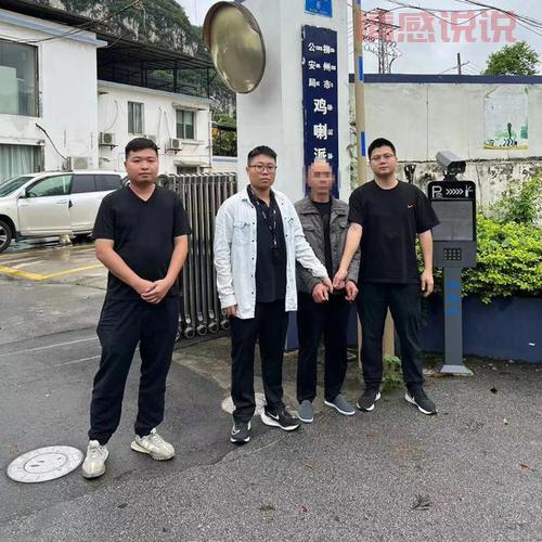 新余万商红发生啥事了？一高铁盗窃嫌疑人在此落网