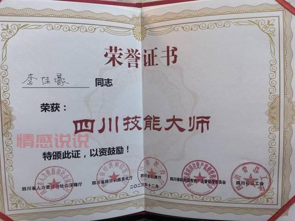 平顶山工业职业技术学院荣获多项荣誉，办学实力再获肯定