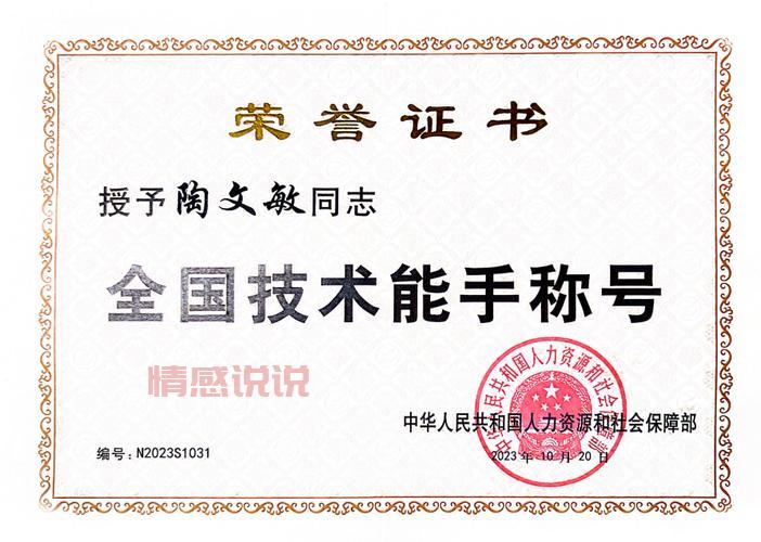 平顶山工业职业技术学院荣获多项荣誉，办学实力再获肯定