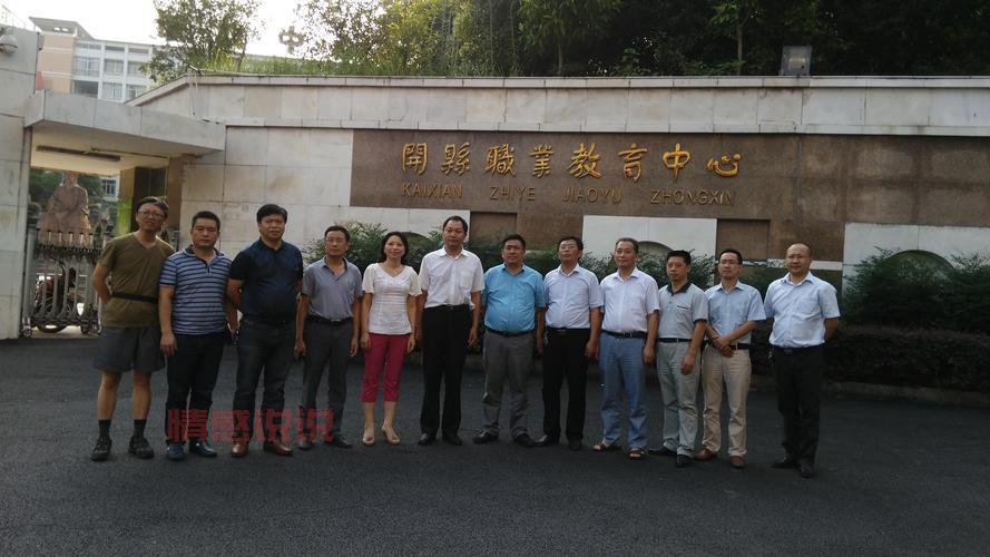 重庆径学教育培训学校怎么样？家长真实评价大揭秘！