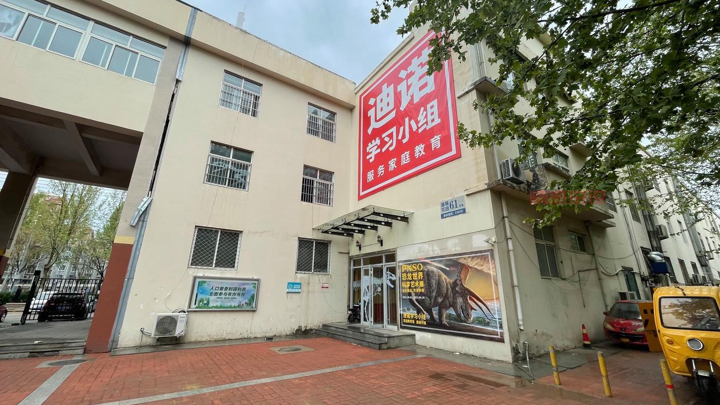 重庆径学教育培训学校怎么样？家长真实评价大揭秘！