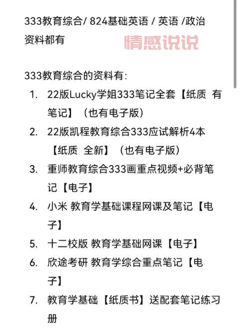 重庆径学教育培训学校怎么样？家长真实评价大揭秘！